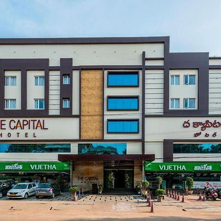 The Capital Hotel Гунтур Екстер'єр фото