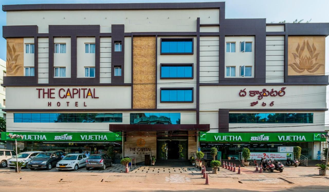 The Capital Hotel Гунтур Екстер'єр фото